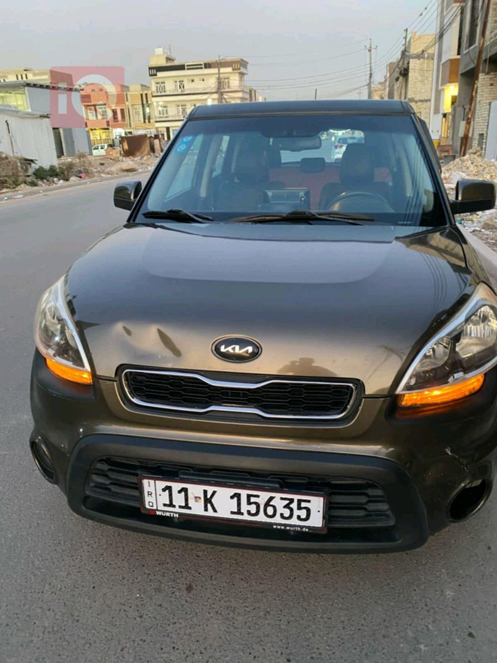 کیا سۆڵ
